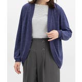 ブルー | トップス カーディガン 長袖 | Honeys