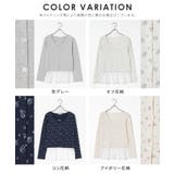 トップス カーディガン 長袖 | Honeys | 詳細画像17 