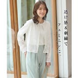 トップス カーディガン 長袖 | Honeys | 詳細画像2 