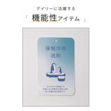 トップス カットソー 半袖 | Honeys | 詳細画像2
