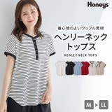 トップス カットソー 半袖 | Honeys | 詳細画像1 