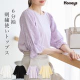 トップス カットソー 刺繍使いトップス | Honeys | 詳細画像1