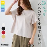 トップス Tシャツ 半袖Tシャツ | Honeys | 詳細画像1