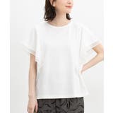 アイボリー | トップス カットソー 半袖 | Honeys