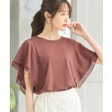 ダークオレンジ | トップス カットソー 半袖 | Honeys