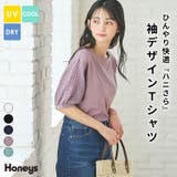 【ハニーズ】トップス Tシャツ 半袖Tシャツ | Honeys | 詳細画像1