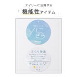 トップス カットソー 半袖 | Honeys | 詳細画像2