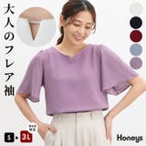 トップス カットソー 半袖 | Honeys | 詳細画像1