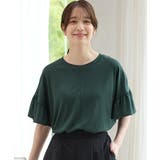ダークグリーン | トップス Tシャツ 半袖Tシャツ | Honeys