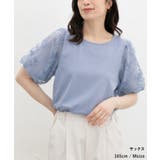 トップス カットソー 半袖 | Honeys | 詳細画像8 