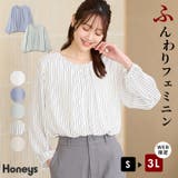 トップス ブラウス 長袖 | Honeys | 詳細画像1 