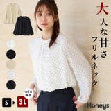 トップス ブラウス 長袖 | Honeys | 詳細画像1 