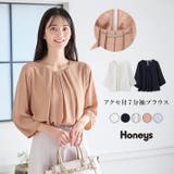 トップス ブラウス オフィス | Honeys | 詳細画像1