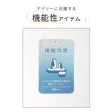 トップス ブラウス 半袖 | Honeys | 詳細画像2 