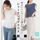 トップス ブラウス ノースリーブ | Honeys | 詳細画像1