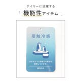 トップス ブラウス ノースリーブ | Honeys | 詳細画像2