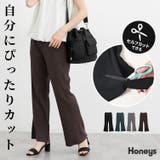ボトムス パンツ セルフカット | Honeys | 詳細画像1