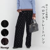 ボトムス パンツ ストレートパンツ | Honeys | 詳細画像1 