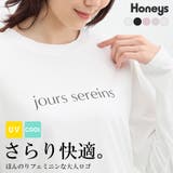 トップス Tシャツ ロゴT | Honeys | 詳細画像1