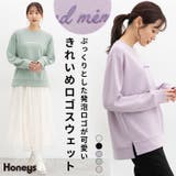 トップス スウェット 長袖 | Honeys | 詳細画像1 