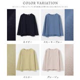 トップス スウェット 長袖 | Honeys | 詳細画像17 