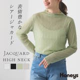 トップス カットソー 長袖 | Honeys | 詳細画像1 