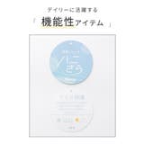 【ハニーズ】トップス カットソー ボリューム袖トップス | Honeys | 詳細画像2 