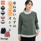 トップス カットソー 長袖 | Honeys | 詳細画像1 