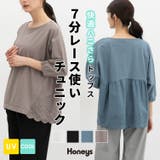 トップス カットソー ハニさら | Honeys | 詳細画像1 