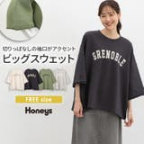 トップス スウェット 裏毛 | Honeys | 詳細画像1 