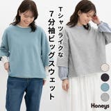 トップス スウェット フリーサイズ | Honeys | 詳細画像1 