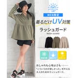 トップス カットソー 長袖 | Honeys | 詳細画像2