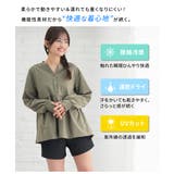 トップス カットソー 長袖 | Honeys | 詳細画像6