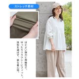 トップス カットソー 長袖 | Honeys | 詳細画像8