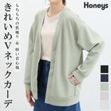 トップス カーディガン 長袖 | Honeys | 詳細画像1 