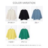 トップス カーディガン カットソー | Honeys | 詳細画像13 