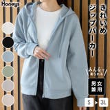 トップス パーカー ジップパーカー | Honeys | 詳細画像1 