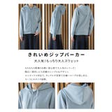 トップス パーカー ジップパーカー | Honeys | 詳細画像4 