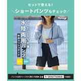 トップス ラッシュガード パーカー | Honeys | 詳細画像11