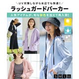 トップス ラッシュガード パーカー | Honeys | 詳細画像2