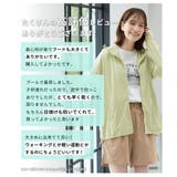 トップス ラッシュガード パーカー | Honeys | 詳細画像4