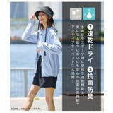 トップス ラッシュガード パーカー | Honeys | 詳細画像6