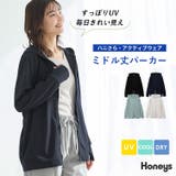 トップス パーカー 長袖 | Honeys | 詳細画像1