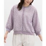 ラベンダー | トップス カーディガン フラワー刺繍 | Honeys