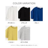トップス カットソー 半袖 | Honeys | 詳細画像12 