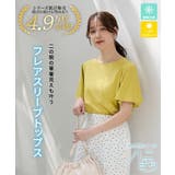 トップス カットソー 半袖 | Honeys | 詳細画像2 