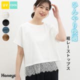 トップス カットソー 半袖 | Honeys | 詳細画像1 