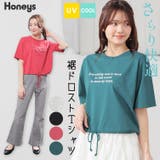トップス Tシャツ 半袖Tシャツ | Honeys | 詳細画像1 