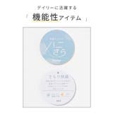 トップス Tシャツ 半袖Tシャツ | Honeys | 詳細画像2 
