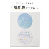 トップス カットソー ハニさら | Honeys | 詳細画像2